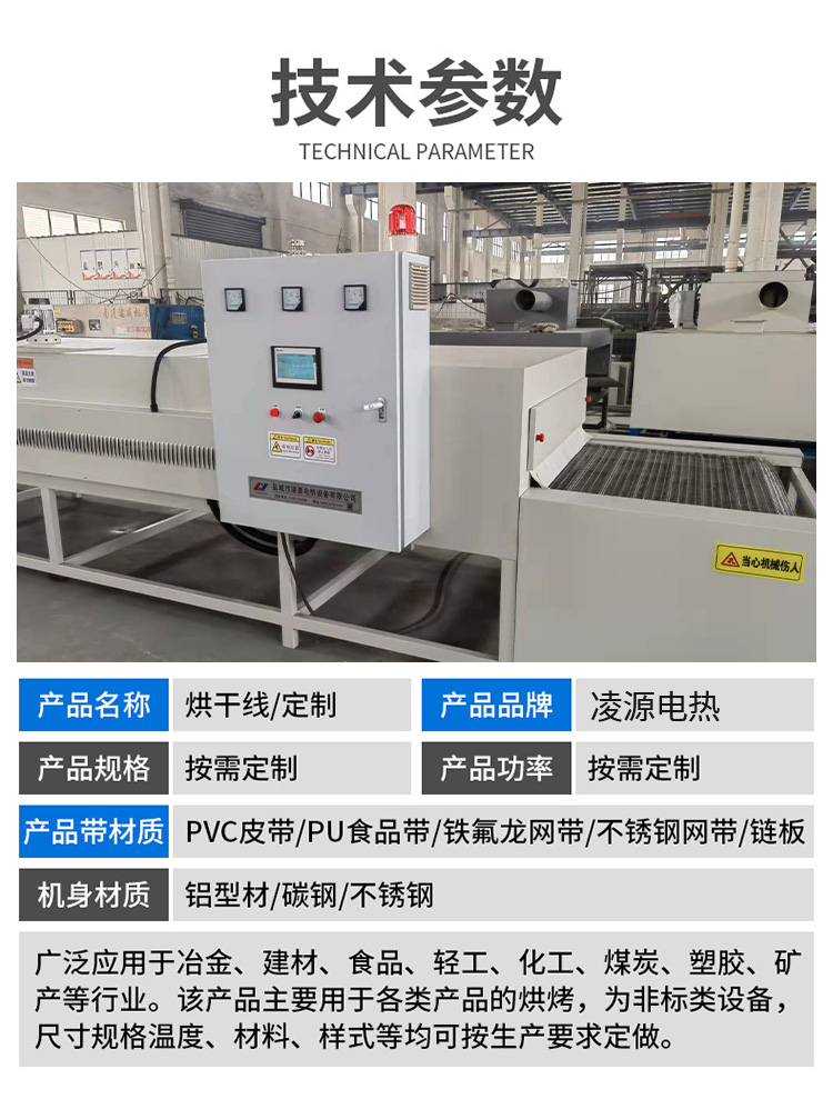 1645768912563154.jpg 參數(shù).jpg